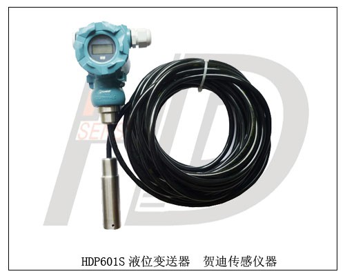 供应NO01珠海水位变送器-深圳水位变送器